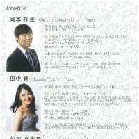 Piano&Electone　 Concerto Concert