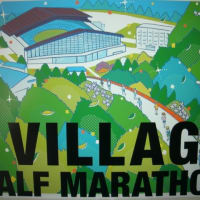 ２０２５F★VILLAGE HALF MARATHONに向けて