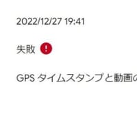 2023年6月のストリートビュー