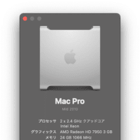 Mac Pro Mid 2010にmacOS Sonoma 14.4.1をインストールする