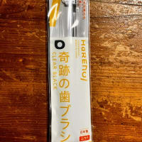 奇跡の歯ブラシ、だって