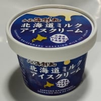 札幌海鮮丸アイス