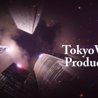 紫色の宇宙空間の中にぼんやりと各シーンが次々と出てくるとともに、白いメッセージが紫色の光とともに出てくる動画