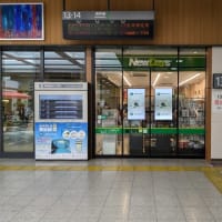 JR長野駅　新幹線ホームそば店