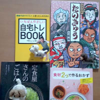 図書館便り81