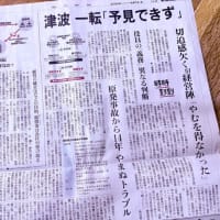 ●木納敏和裁判長は《計13兆円超の支払いを命じた一審東京地裁判決を取り消し》…《「大川原化工機」…相嶋静夫さん…死亡》でも遺族側の控訴を棄却