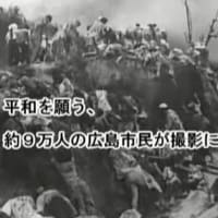 映画『ひろしま』 核廃絶へ　世界は今、この映画を待っている！