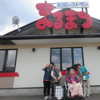 外食に行ってきました♬　白梅の森より