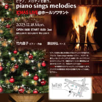 2023.12.18(月) piano sings melodies X'mas LIVE@ホールソワサント
