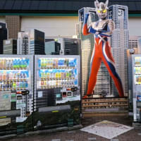 こんなところにウルトラマン（ウルトラマン・ゼロ）が！　　～高坂サービスエリアで～