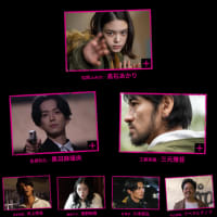 ゴーストキラー　　Amazon  prime