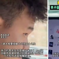 目が小さいと「疲労運転」と認識される？　中国製スマートカー
