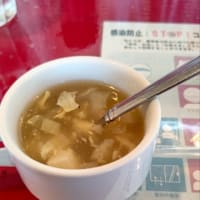 中華、今日は数学