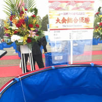 　第40回錦鯉全国若鯉品評会　（大手前公園）　姫路市　2024．03．23
