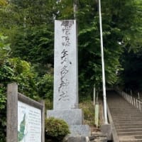 金劒宮へ