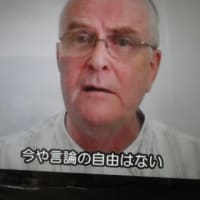 ヘイトスピーチ法は在日団体がカネを出してたんだよね【今井雅之（暗殺された俳優）】