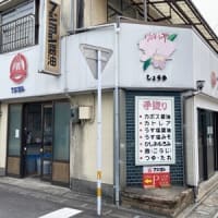 別府八湯温泉道 №8（再訪）