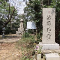 高塚山ハイキング
