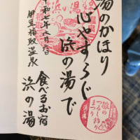 親孝行できたかな😊～母の長寿お祝い旅行⑤終