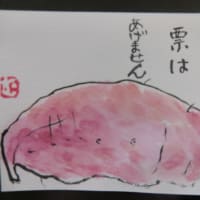 包む