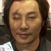 特技化妝大公開