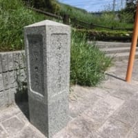 枚方宿東見附跡（東海道五十七次歩き旅・摂津国）