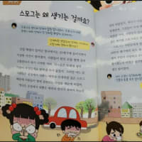 韓国語の勉強として