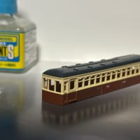 江ノ電の鉄コレを種車に戻したい③