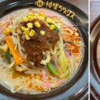 とうげい　５３かいめ。