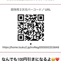 モデルや海外の方 支持の美容整体&小顔矯正♪