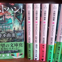 ゴーストハント全7巻
