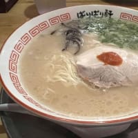 クラリネットクリニックinバルドン