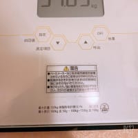 薬14日目