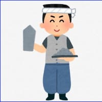 掛川の「材料支給型公共事業」のその後
