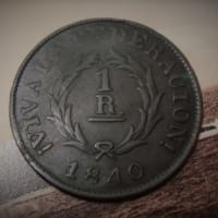 アルゼンチン・１レアル銅貨（ブエノスアイレス）