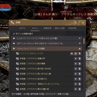 黒い砂漠のこと2024/11/09:目標