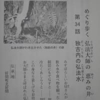 飲水思源