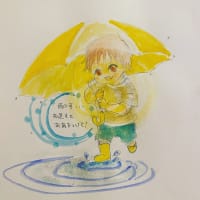 雨です