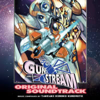 《新作CD》 「GUN STREAM  オリジナル・サウンドトラック」
