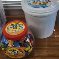 日焼け止め忘れた～　2025/07/08