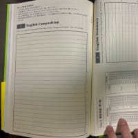 英検準一級受けてきたよ