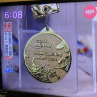 世界パラ陸上で使用されるメダルがお披露目　on　2024-3-22