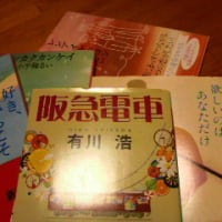 読書(aki)