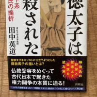 ​麻呂はユダヤ人　2025/07/06