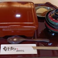 なまずや県庁前店 うな重