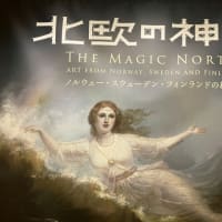 女神と妖精とプリンセスに出会える北欧の神秘展