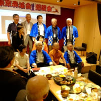 【報告】第61回東京赤泊会総会・懇親会開催される。