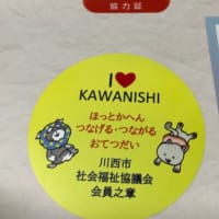 ピンポン　🛎️