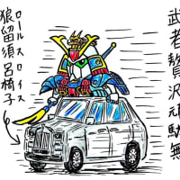 元祖 SDガンダム スナック