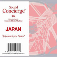 Sound Concierge JAPAN